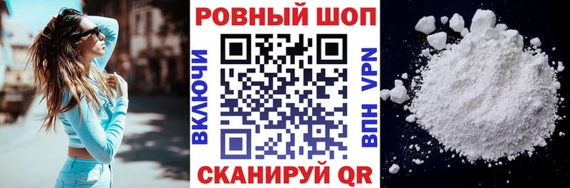 Купить закладку Кокаин  Меф  СК  ГАШ  Луза