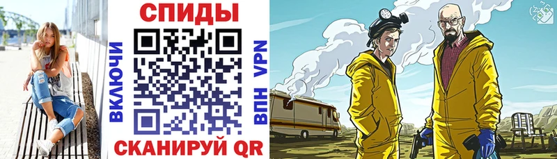 Купить Луза АМФЕТАМИН Premium