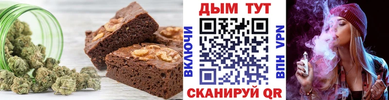 Canna-Cookies конопля  Купить  Луза 