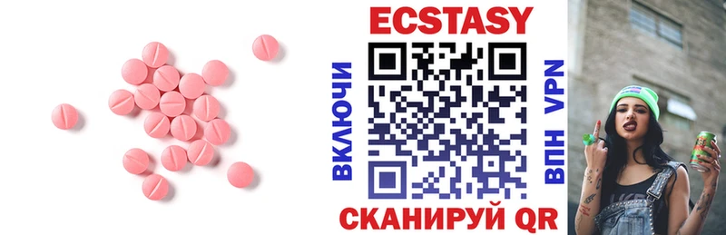 Купить  Луза  ЭКСТАЗИ 300 mg 