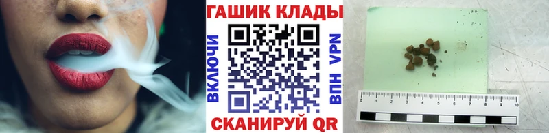 Гашиш 40% ТГК  Купить закладки  Луза 