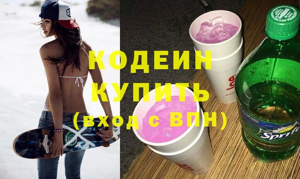 mix Одинцово