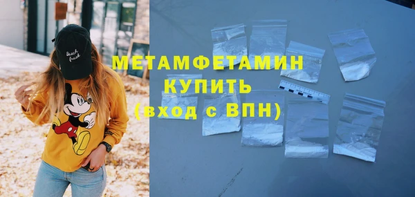 mdma Березники