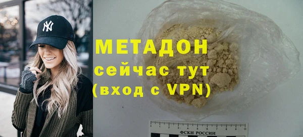 mdma Березники