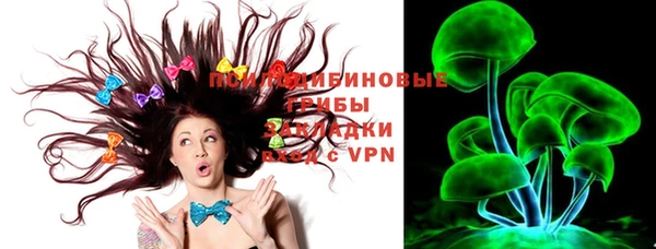ALPHA-PVP Домодедово