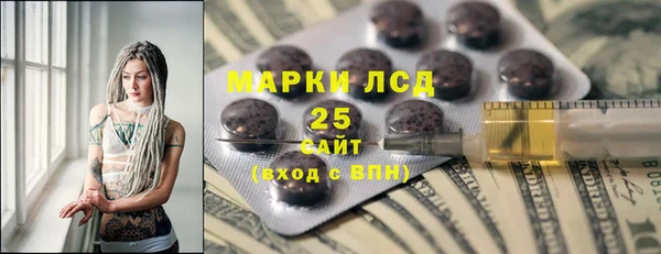 mix Одинцово