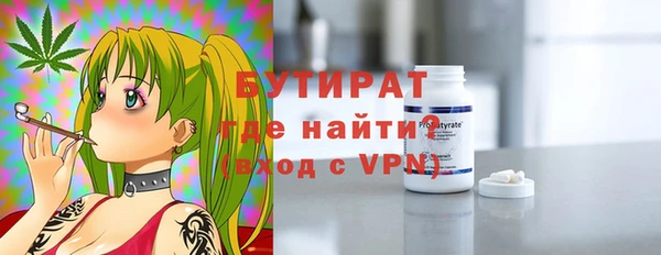 mdma Березники