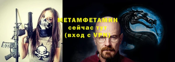 mix Одинцово