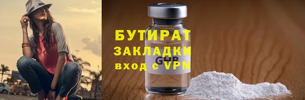 mix Одинцово