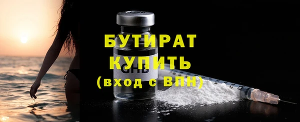 mdma Березники