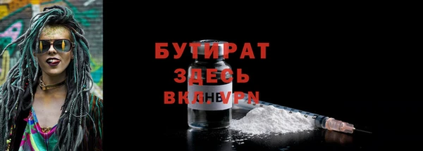 mdma Березники