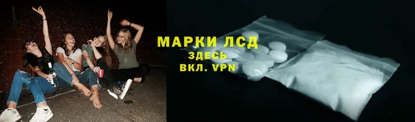 ALPHA-PVP Домодедово