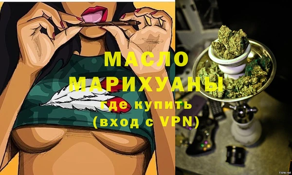 mix Одинцово