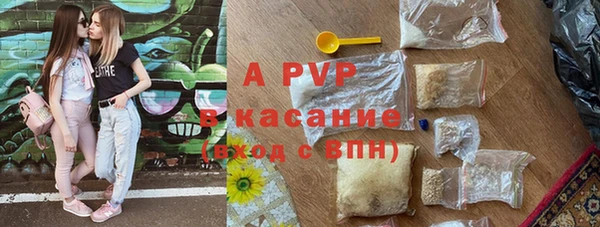 ALPHA-PVP Домодедово