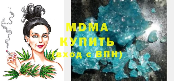 mix Одинцово