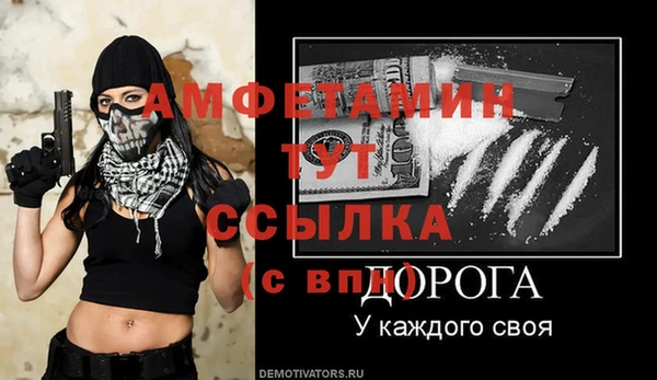 ALPHA-PVP Домодедово