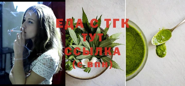 mix Одинцово