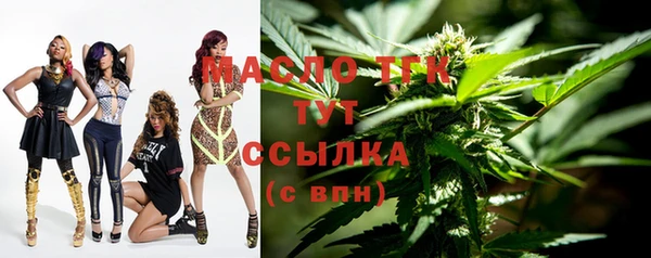 ALPHA-PVP Домодедово