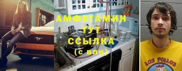 mix Одинцово