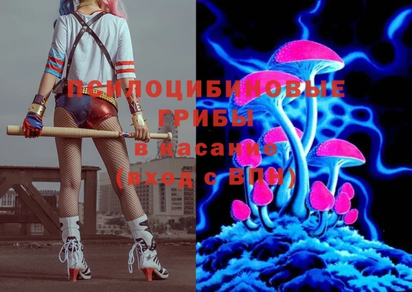 ALPHA-PVP Домодедово
