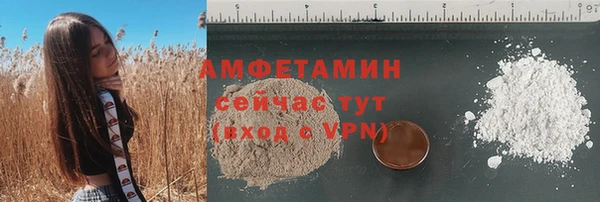 mix Одинцово