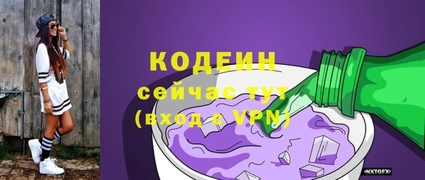 mix Одинцово