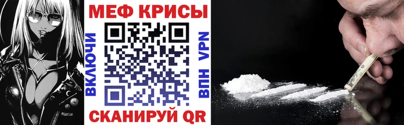 Купить Луза Меф мука